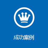 //sxtsxt.cn/data/images/case/20180211154243_819.png